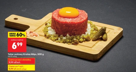 Тартар з яловичини Kraina Mięs