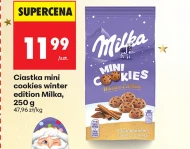 Торти Milka