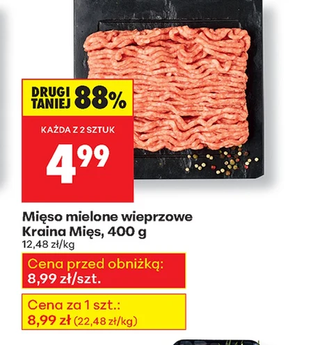 М'ясний фарш Kraina Mięs