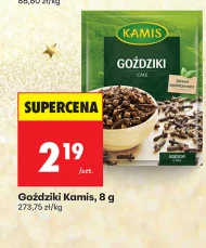 Гвоздика Kamis