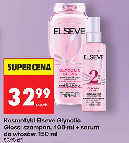 Косметичний набір Elseve