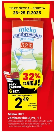 Молоко Zambrowskie