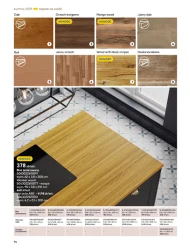 Kuchnie 2025 - Castorama