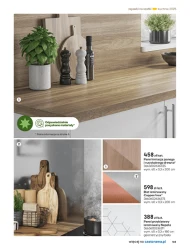 Кухні 2025 - Castorama