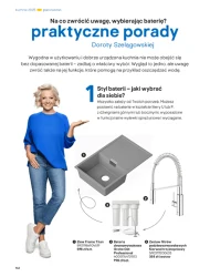 Кухні 2025 - Castorama