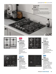 Кухні 2025 - Castorama