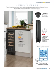 Кухні 2025 - Castorama