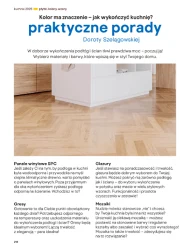 Кухні 2025 - Castorama