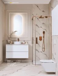 Łazienki 2025 - Castorama