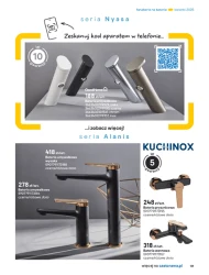 Ванні кімнати 2025 - Castorama