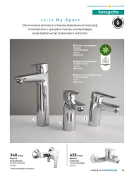 Ванні кімнати 2025 - Castorama