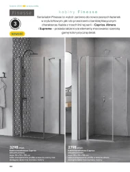 Ванні кімнати 2025 - Castorama