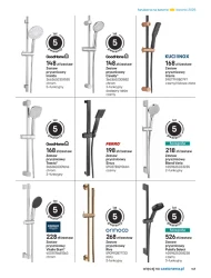 Ванні кімнати 2025 - Castorama