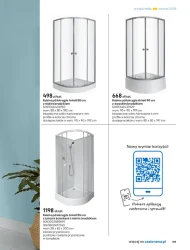 Ванні кімнати 2025 - Castorama