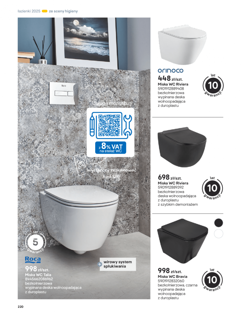 Gazetka: Łazienki 2025 - Castorama - strona 220