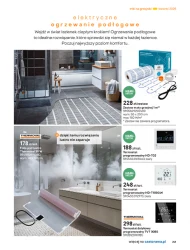 Ванні кімнати 2025 - Castorama