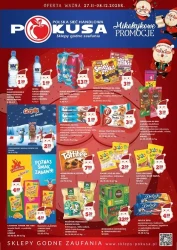 Акції від Санти! - Спокуса