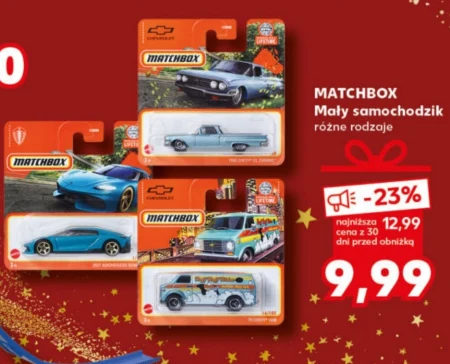 Селфі Matchbox
