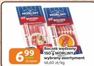 Копчений бекон Morliny