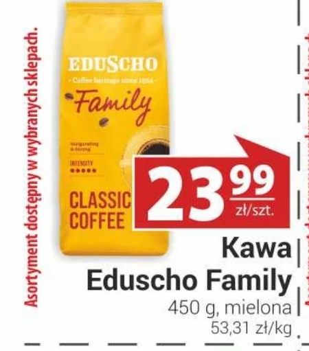 Мелена кава Family