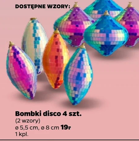 Різдвяні іграшки