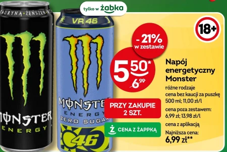 Енергетичний напій Monster