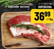 Яловича грудинка