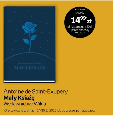 Маленький принц Wilga