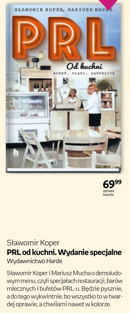 Замовити O...