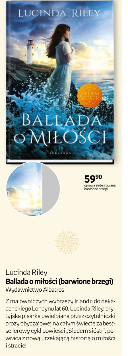 Замовити O...