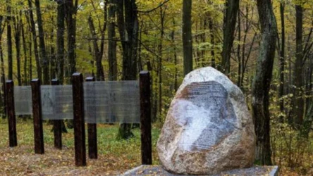 Na Podkarpaciu powstał nowy rezerwat przyrody 