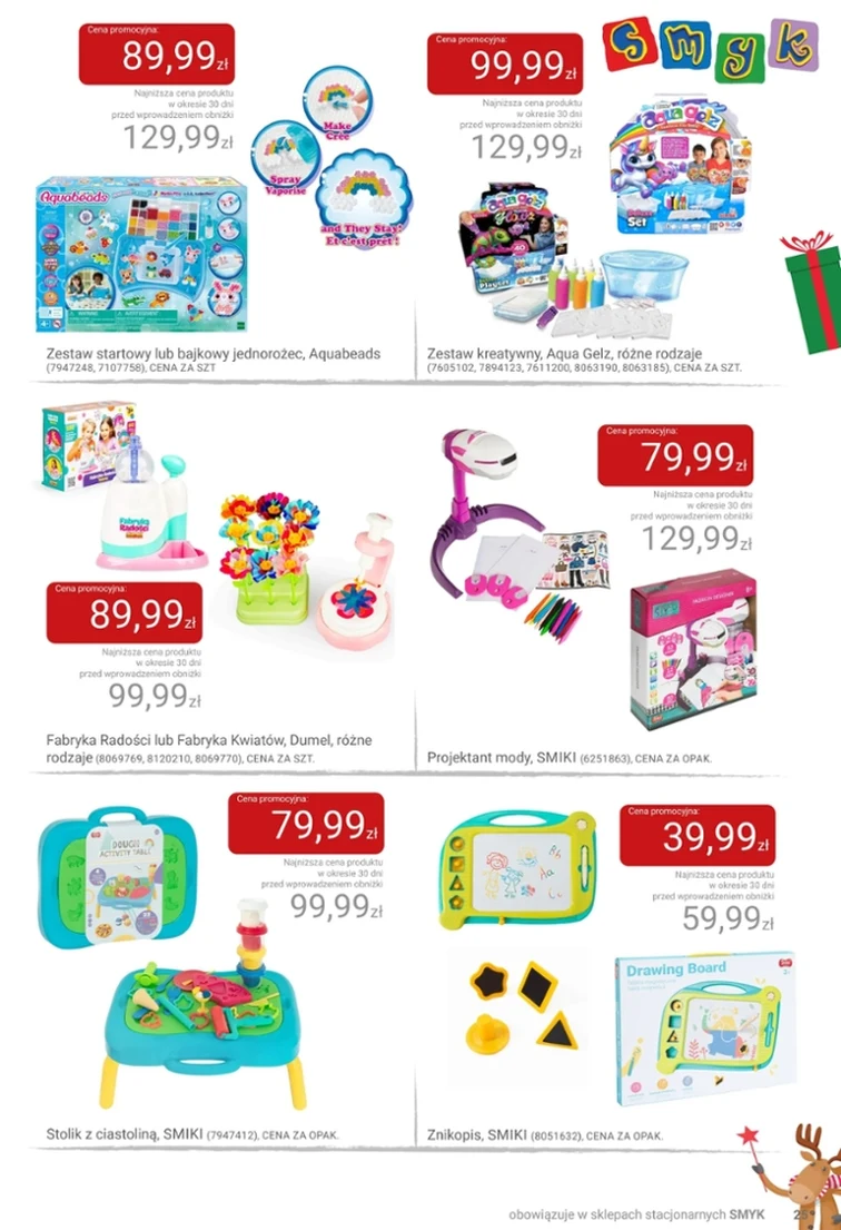 leaflet page preview image