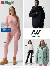 До Різдва за суперцінами - Smyk