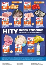 Співвідношення ціни та якості подарунків - Е.Леклерк