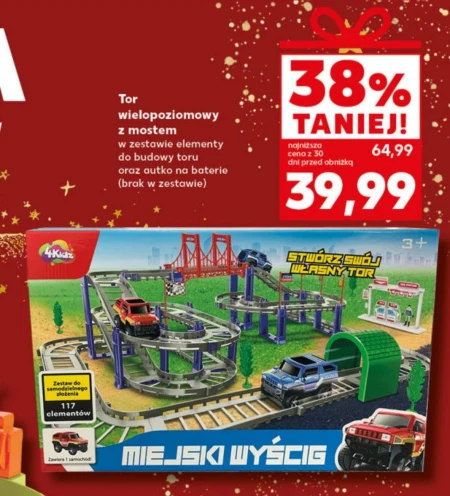 Іподром 4Kidz