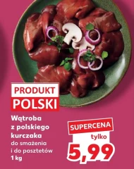 Печінка куряча Polski