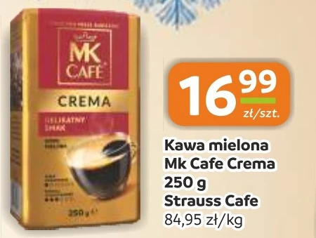 Мелена кава MK Cafe