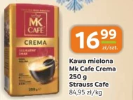 Мелена кава MK Cafe