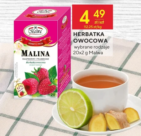 Фруктовий чай Malwa