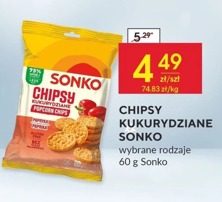 Чіпси Sonko