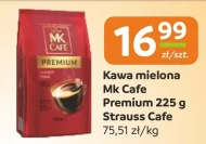 Мелена кава MK Cafe