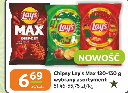 Чіпси Lay's