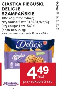 Торти Delicje