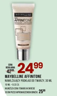 Грунтовка для обличчя Maybelline