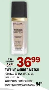 Грунтовка для обличчя Eveline Cosmetics