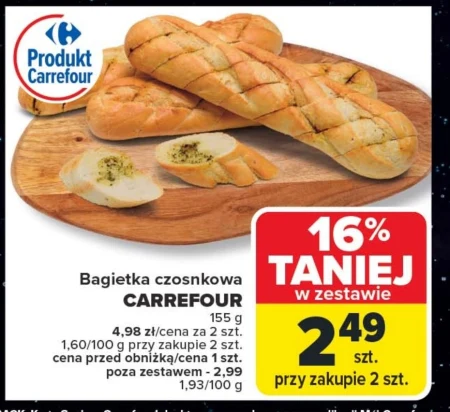 Багет Carrefour