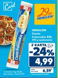 Листкове тісто Henglein