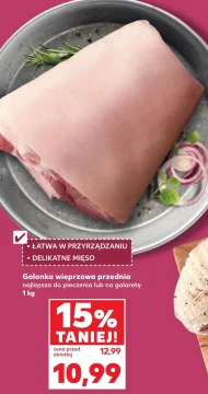 Свиняча рулька