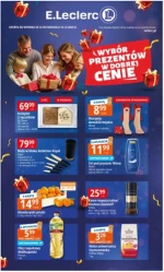 Співвідношення ціни та якості подарунків - Е.Леклерк