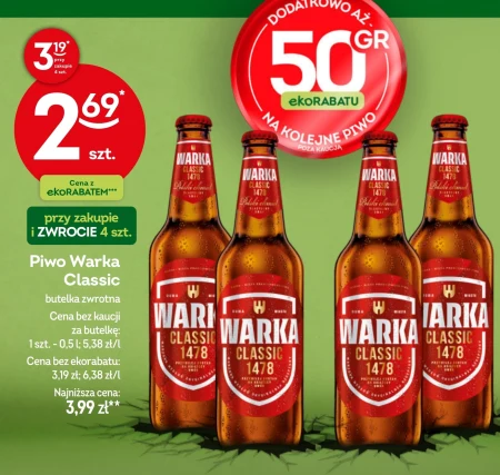 Пиво Warka